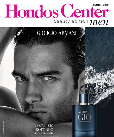 hondos center ανδρικα αρωματα